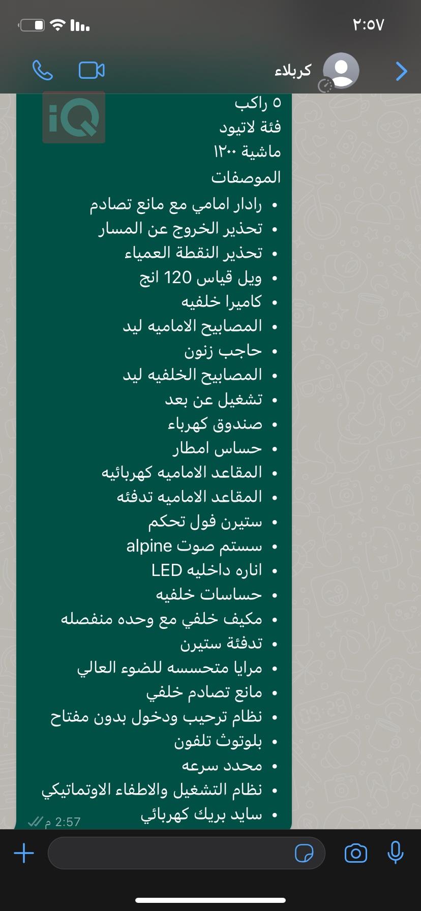 جیپ گراند شیرۆکی